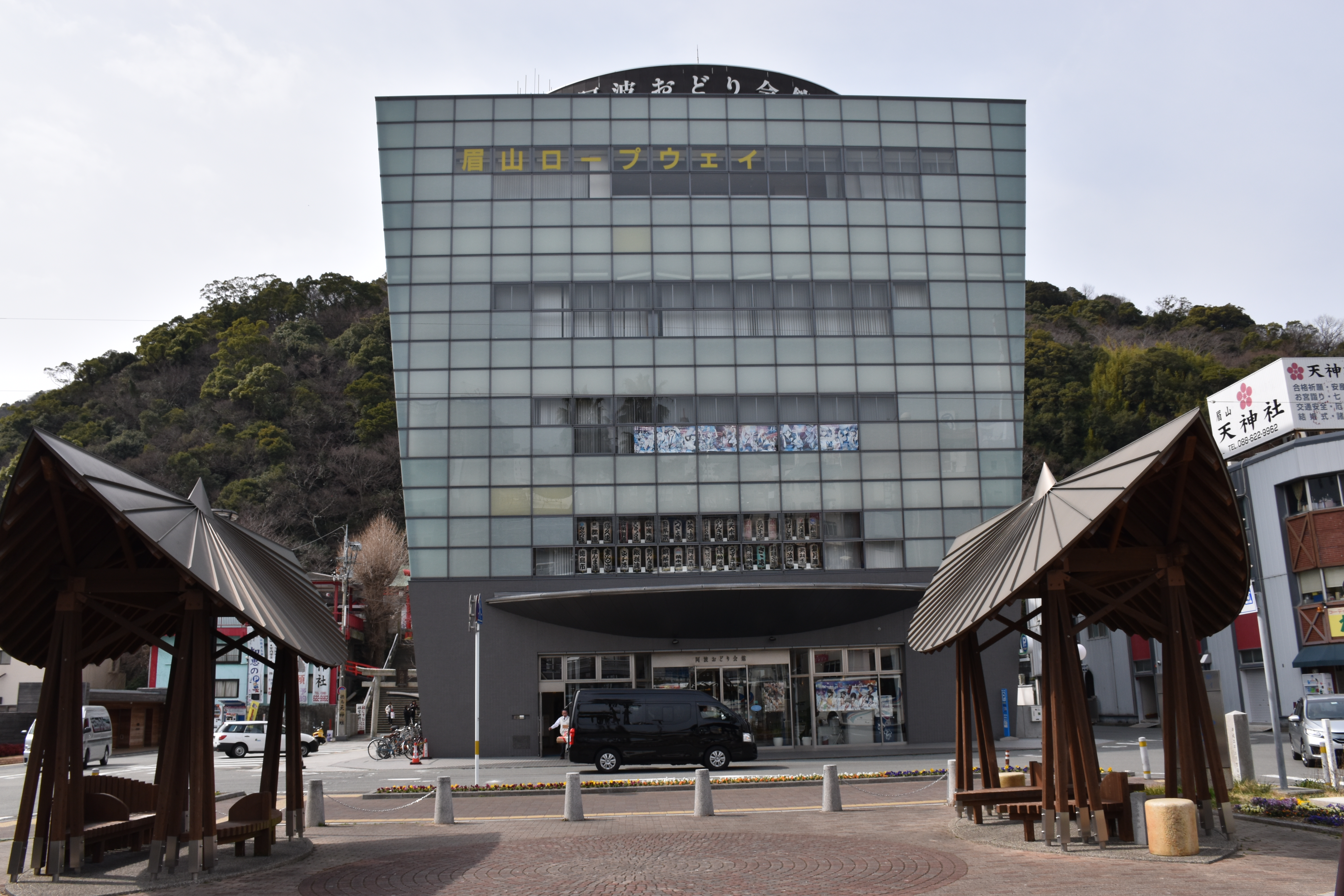 德島市阿波舞會館外觀