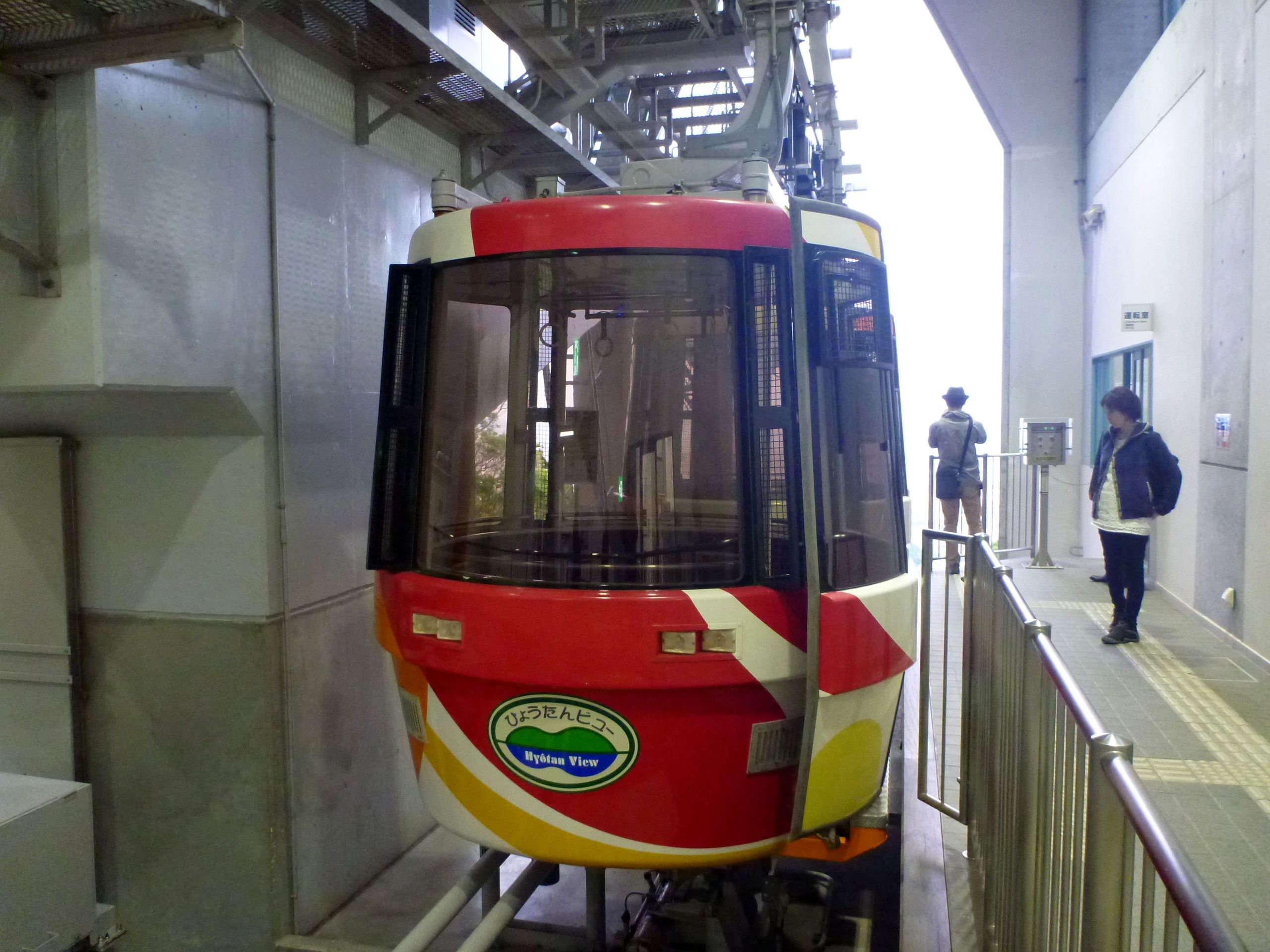德島眉山纜車