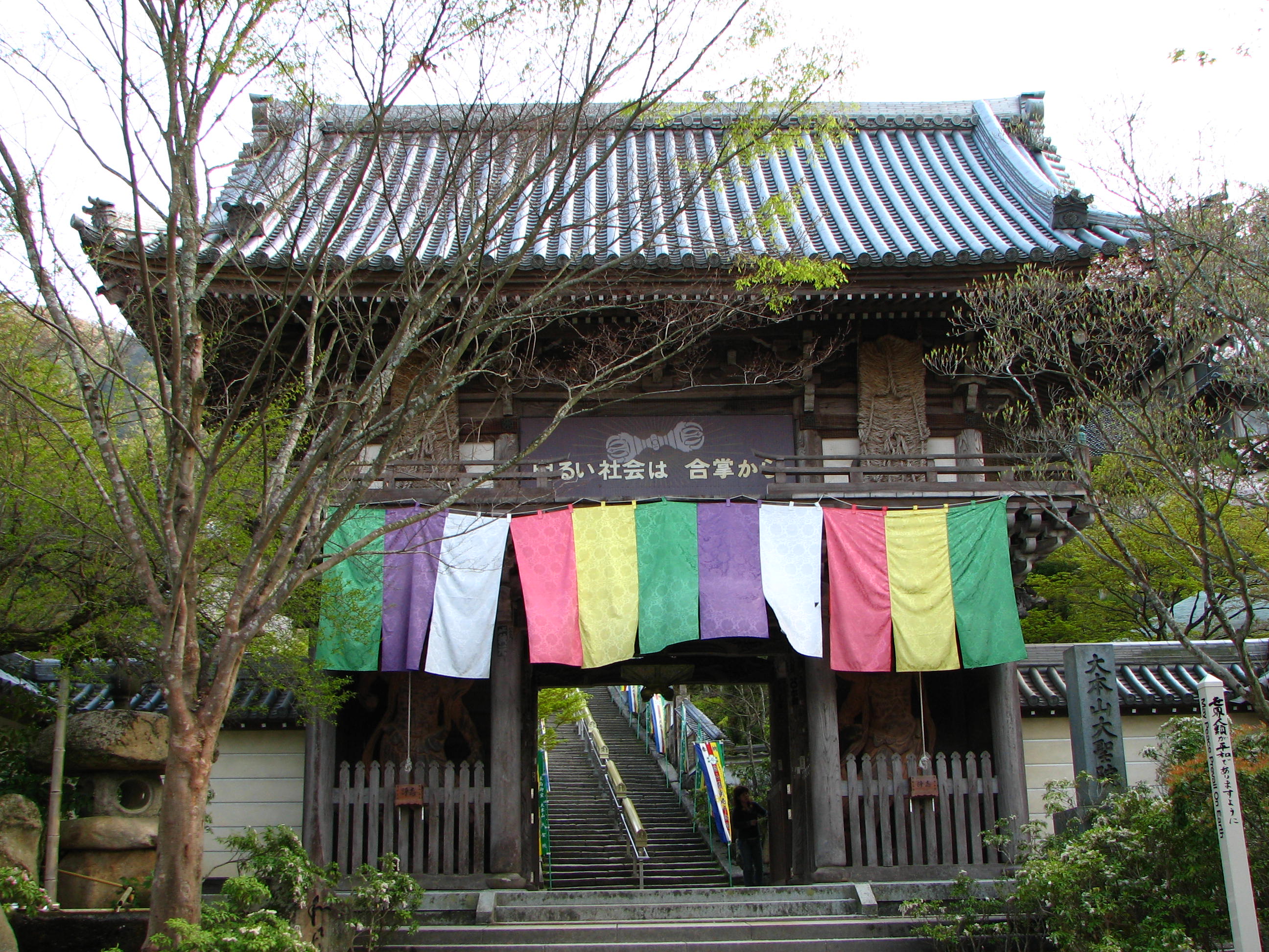 宮島大聖院寺院建築