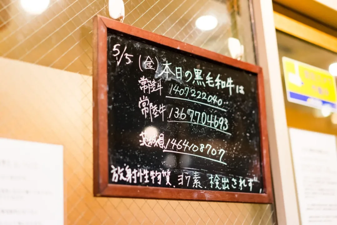 羽曳野擁有140年以上的食肉產業歷史
