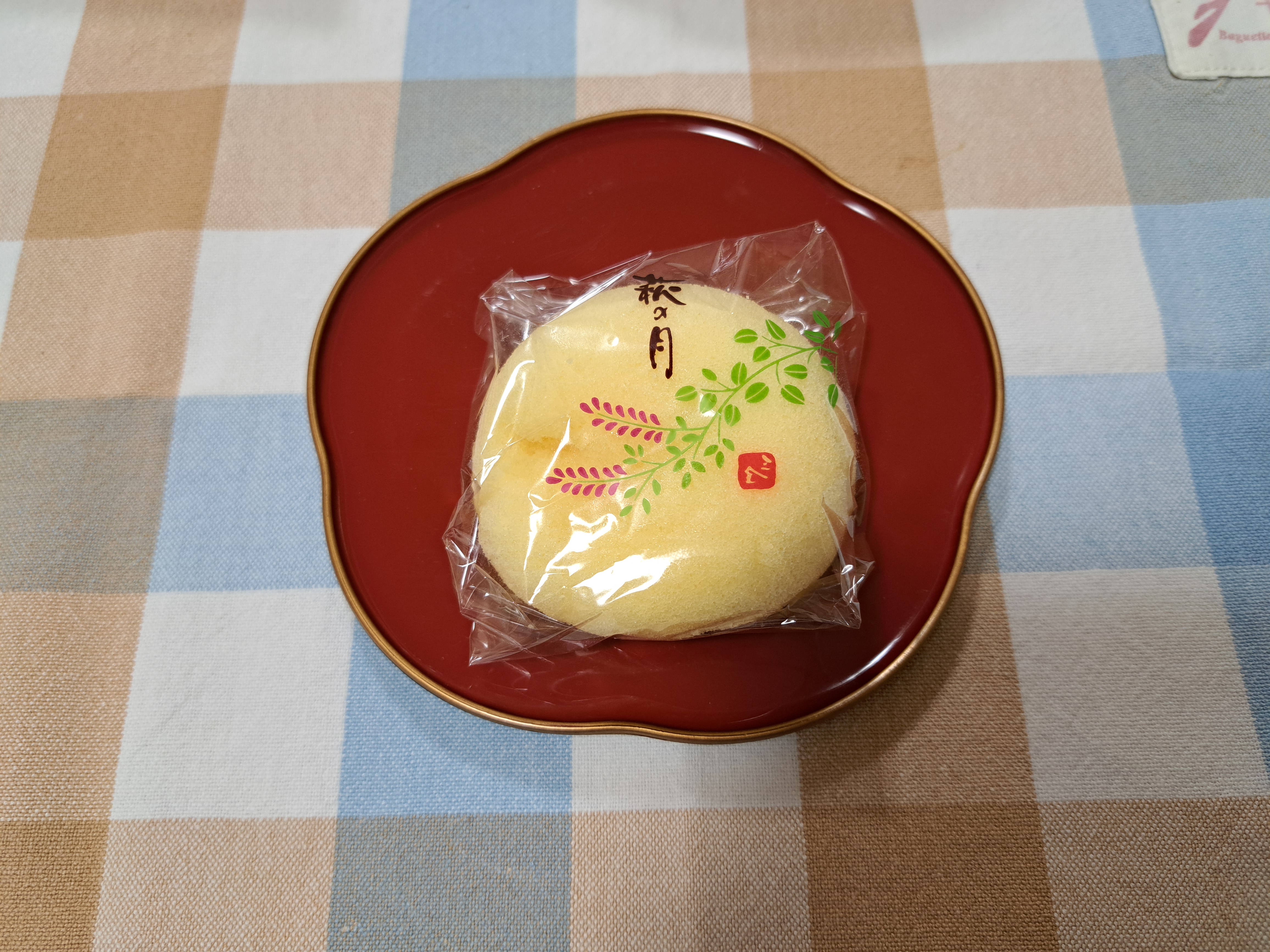 仙台名產萩之月