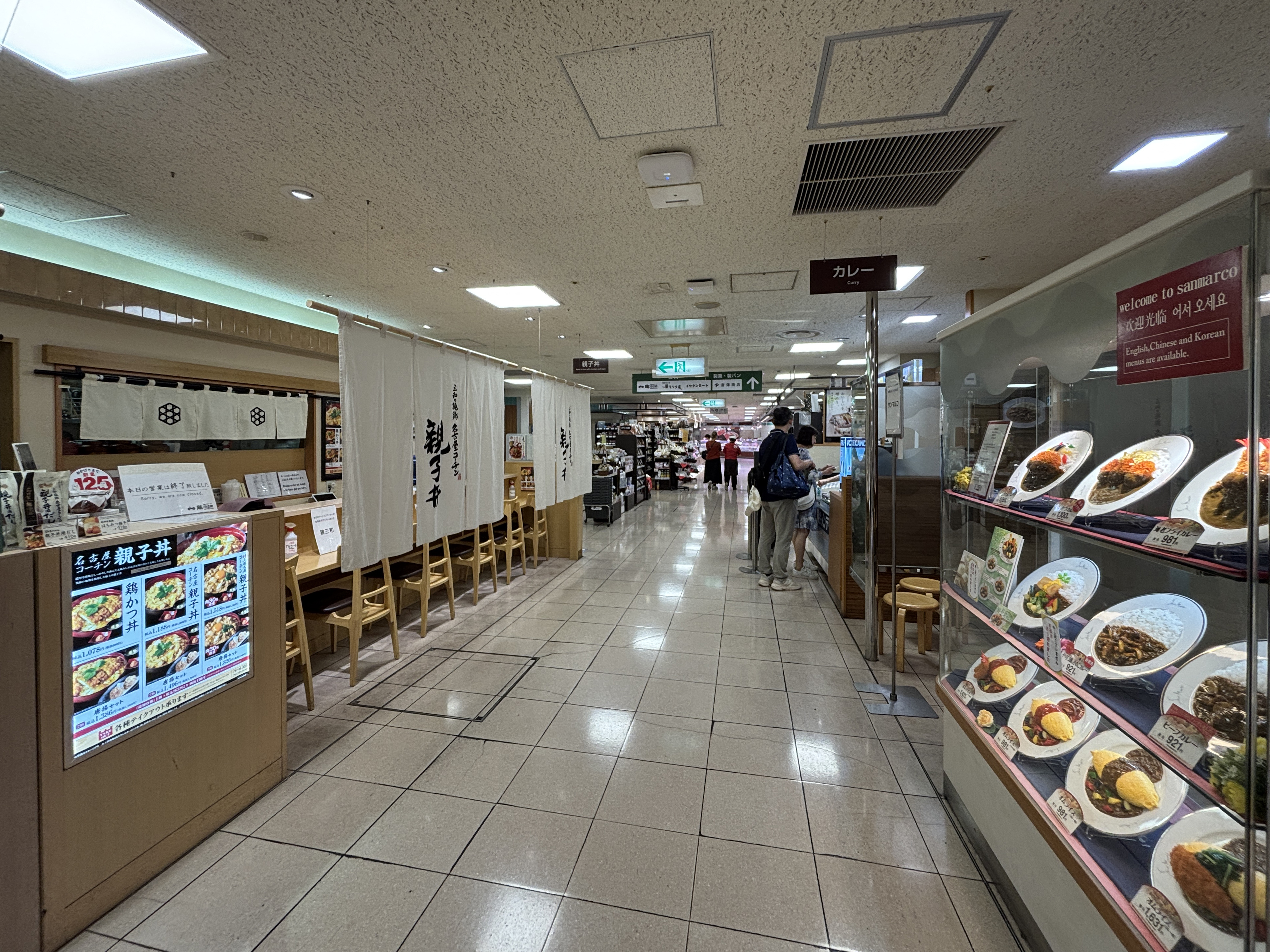 JR 京都伊勢丹地下街手信與甜點區