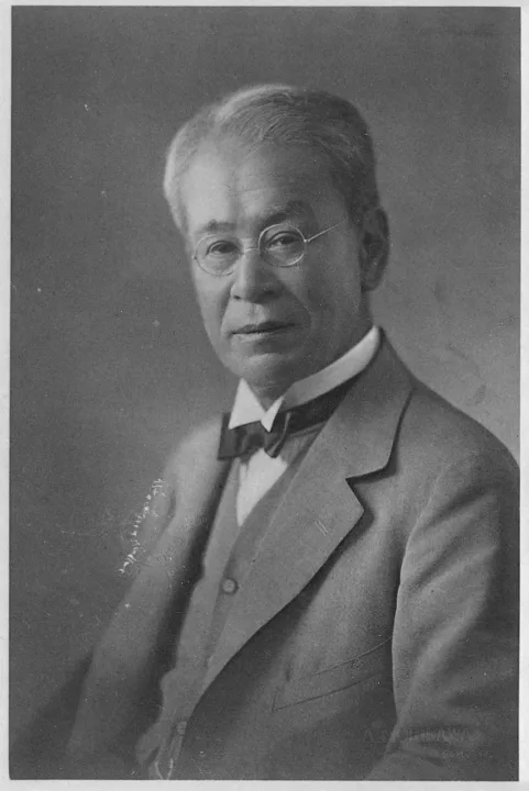 牧野富太郎肖像