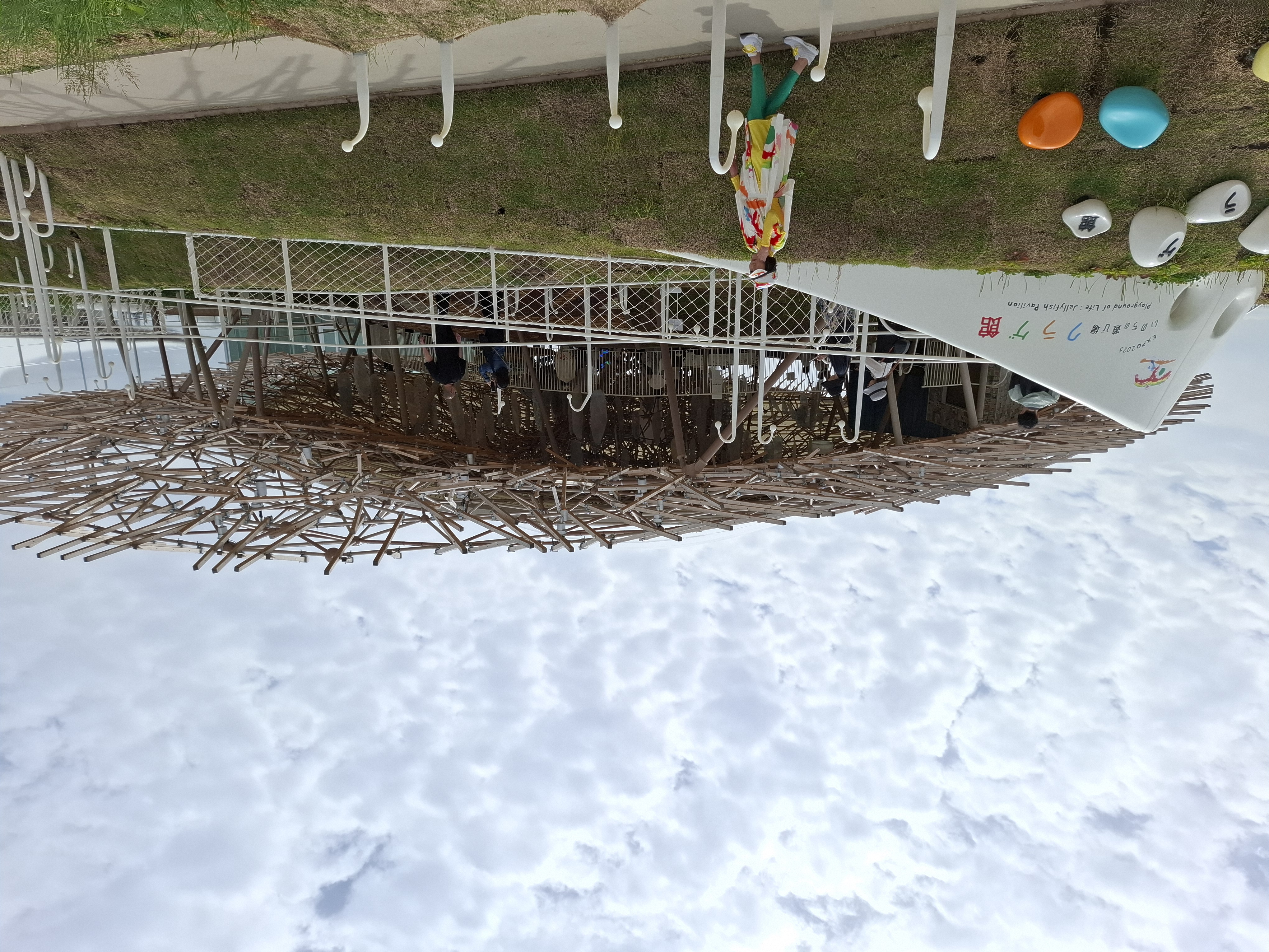 生命的遊樂場 水母館 Playground of Life Jellyfish Pavilion
