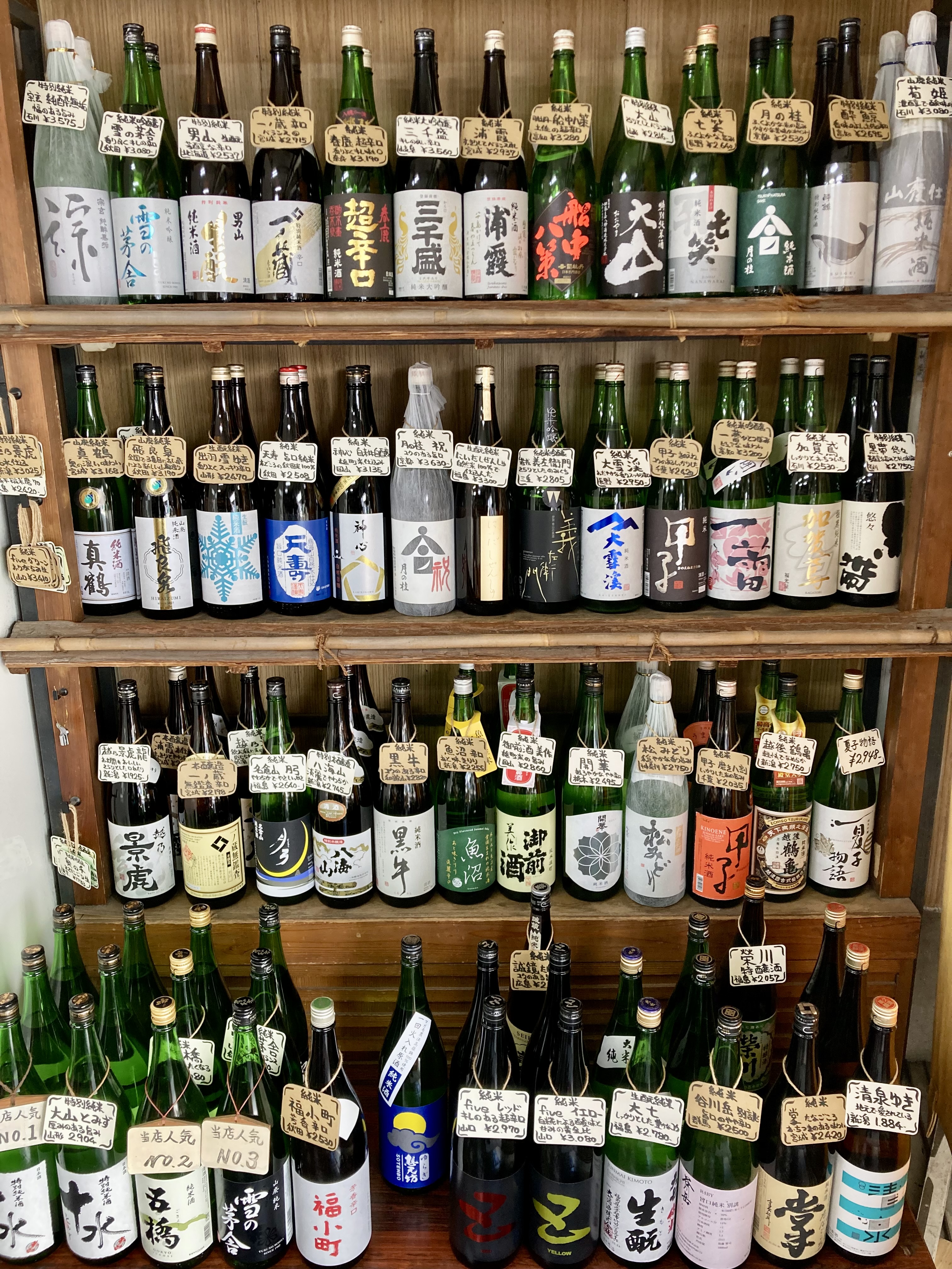 貨架上的日本清酒