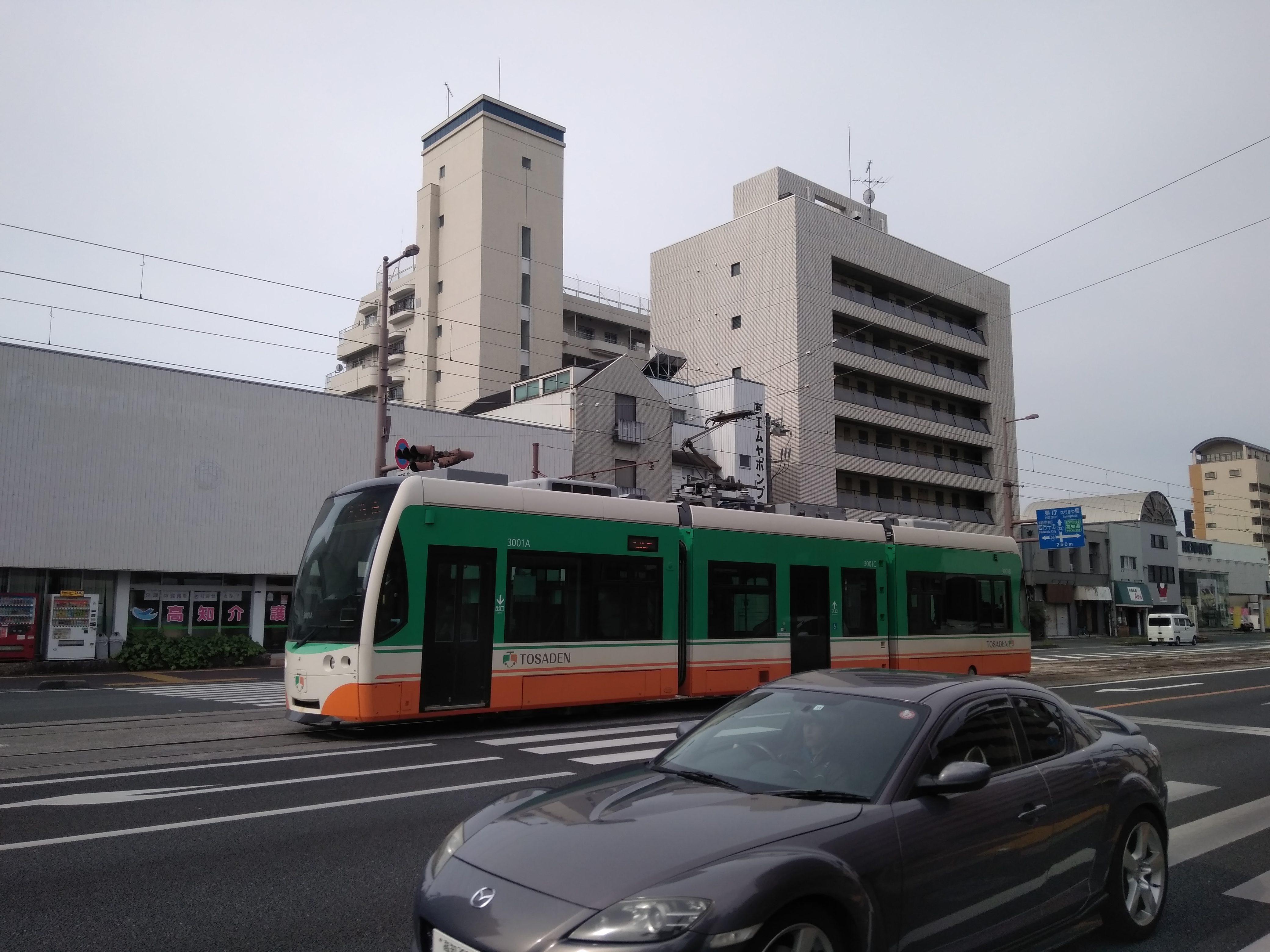 高知土佐電路面電車