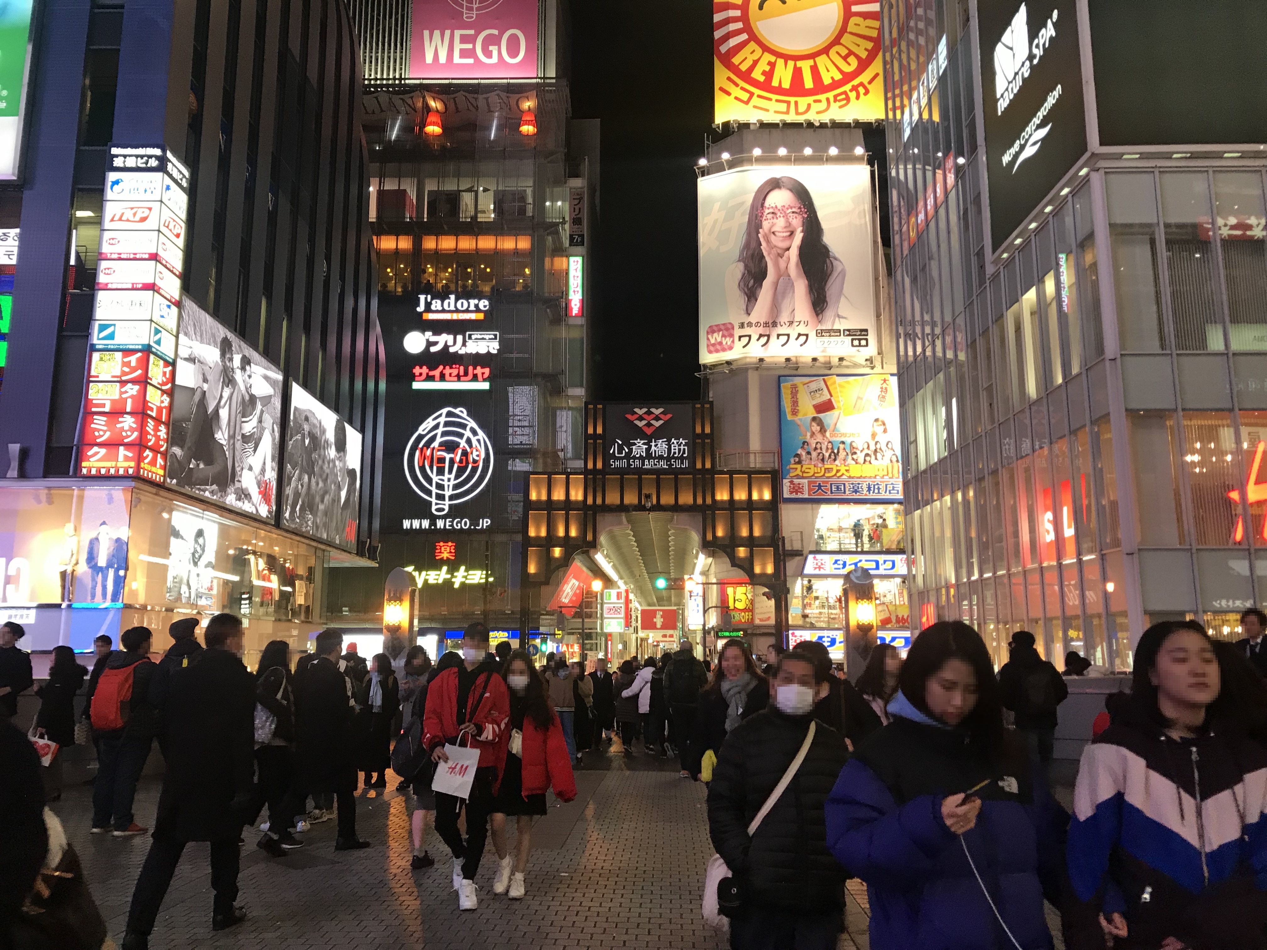 大阪心齋橋筋商店街