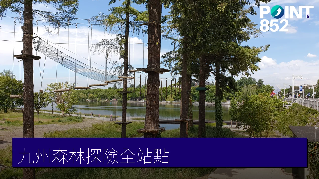 【九州Forest Adventure】森林樹冠探險全站點指南：糸島到沖繩恩納10座樹上歷險樂園