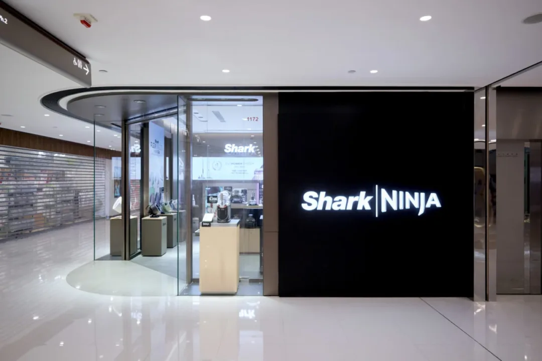 SharkNinja 屯門市廣場期間限定店店面