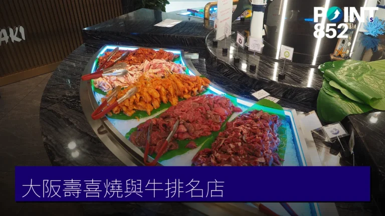 大阪壽喜燒與牛排名店:石田、牛太本陣與 Benjamin Steakhouse 大阪壽喜燒與牛排名店:石田、牛太本陣與 Benjamin Steakhouse