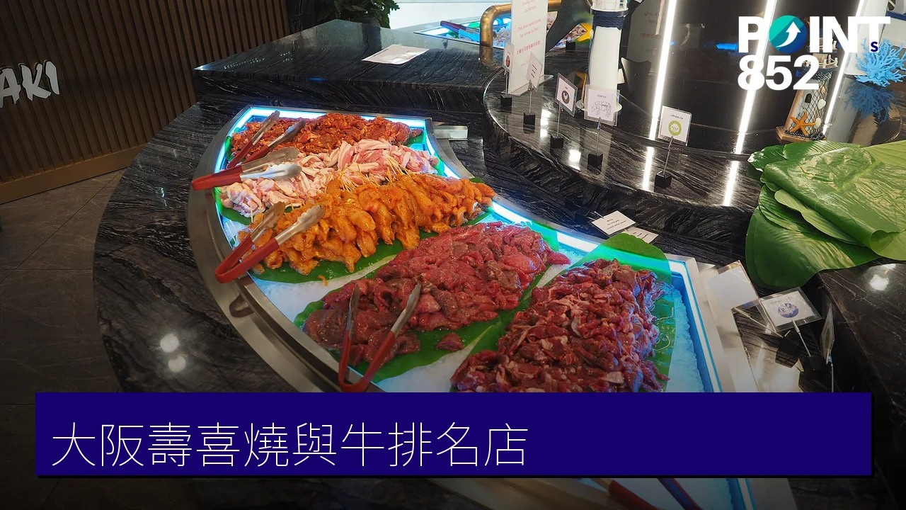 大阪壽喜燒與牛排名店:石田、牛太本陣與 Benjamin Steakhouse 大阪壽喜燒與牛排名店:石田、牛太本陣與 Benjamin Steakhouse