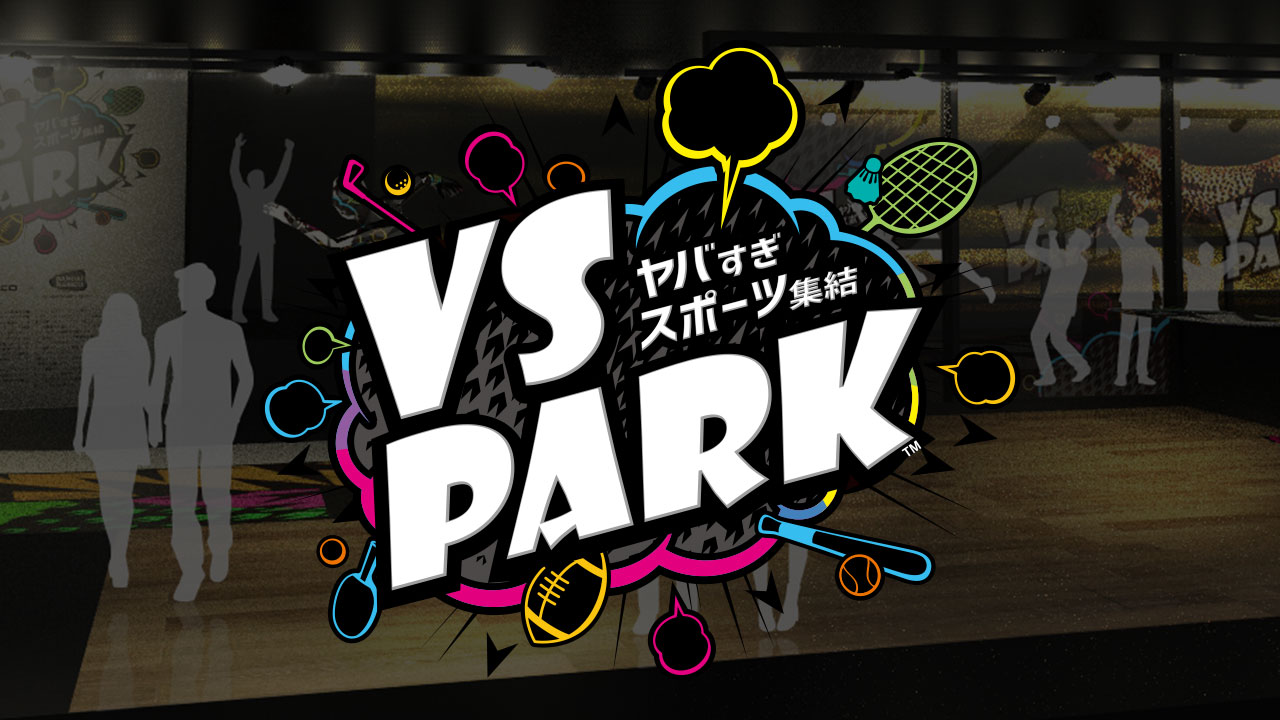 VS PARK 室內活動娛樂中心