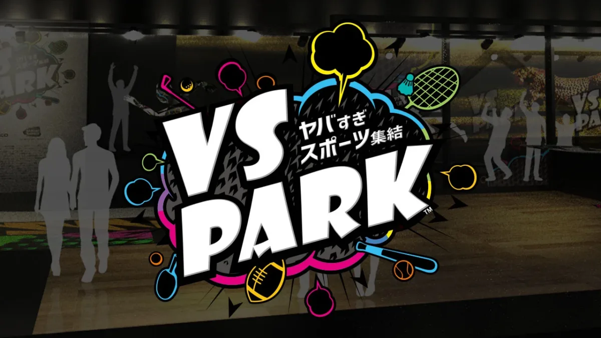 VS PARK 室內活動娛樂中心