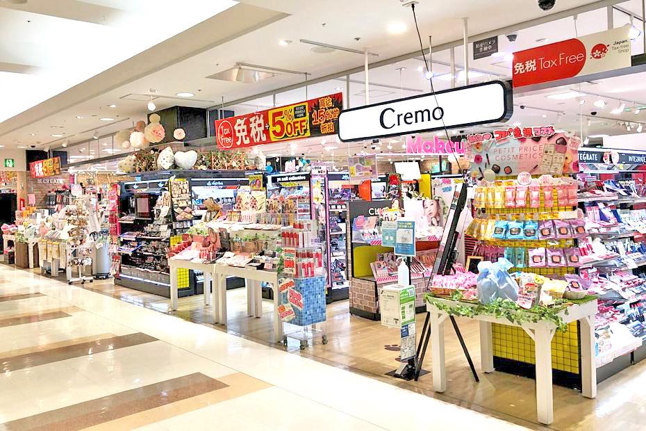 Cremo 美妝零食雜貨店店面