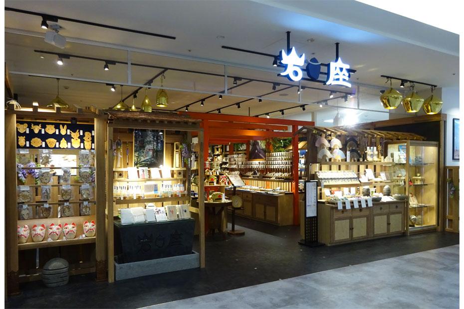 和風雜貨店店面