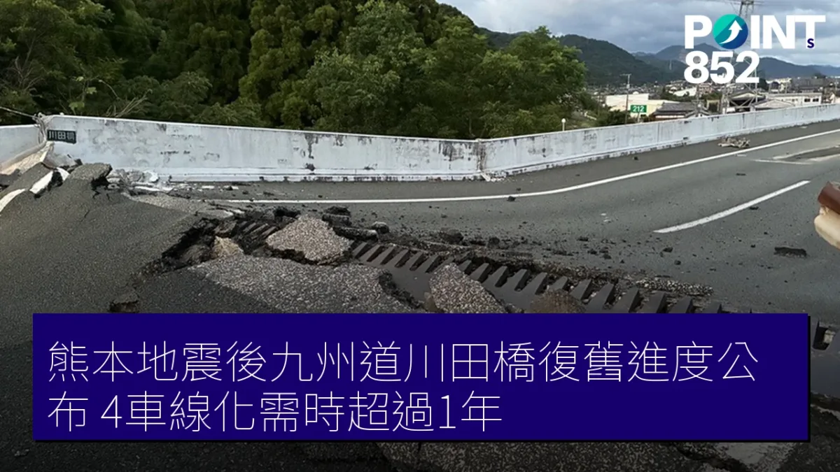 熊本地震後九州道川田橋復舊進度公布 4車線化需時超過1年