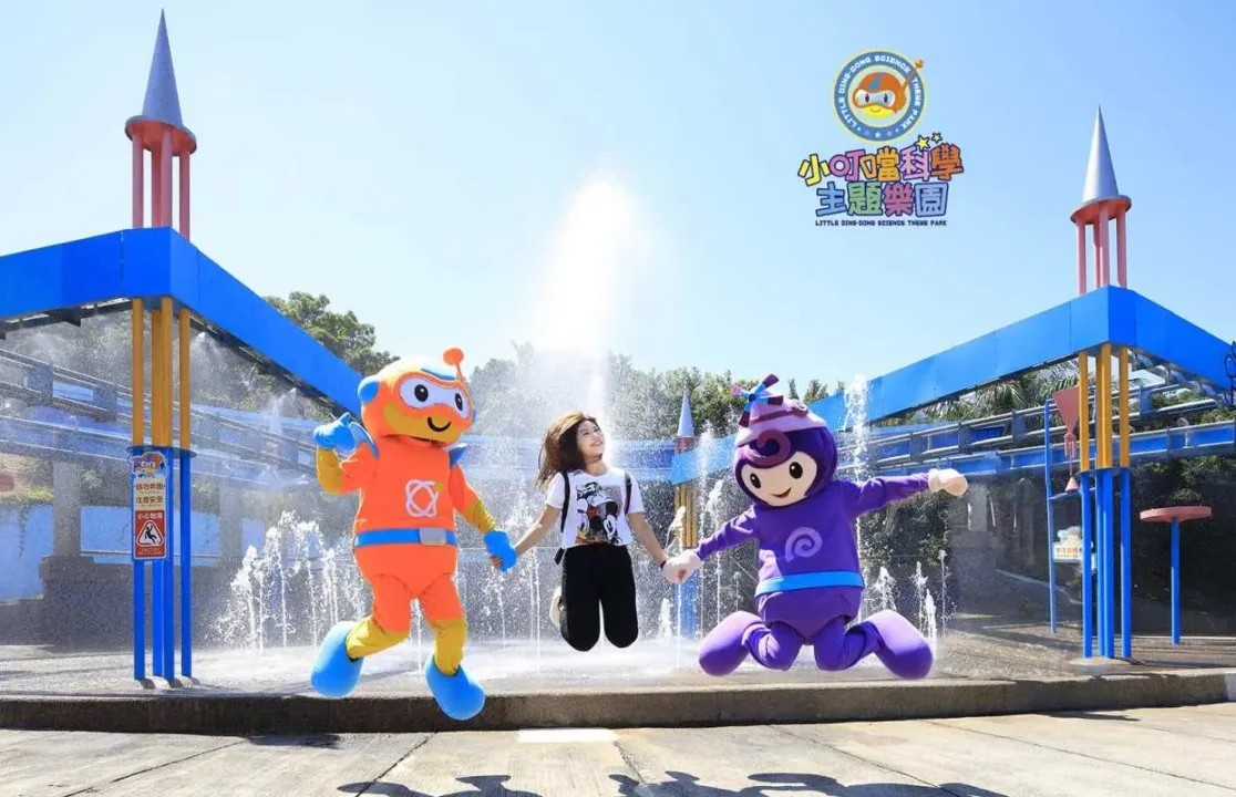 小叮噹科學樂園園區