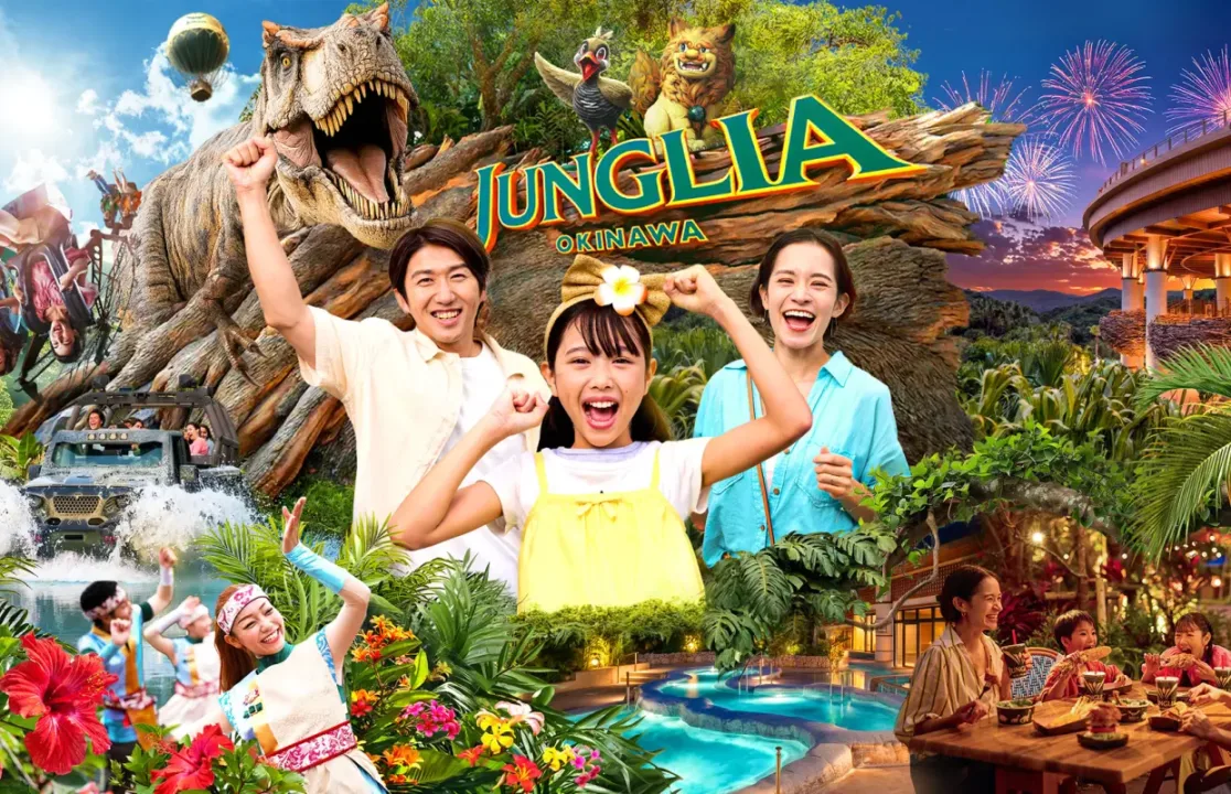 JUNGLIA叢林亞樂園
