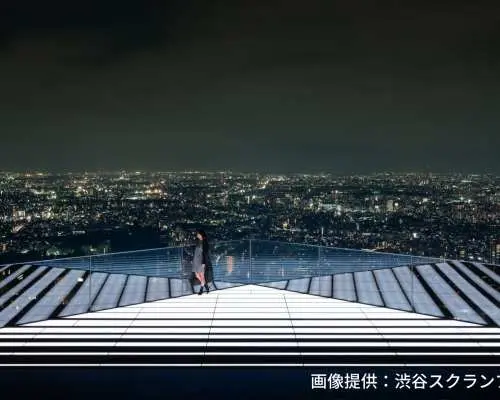 露天觀景台