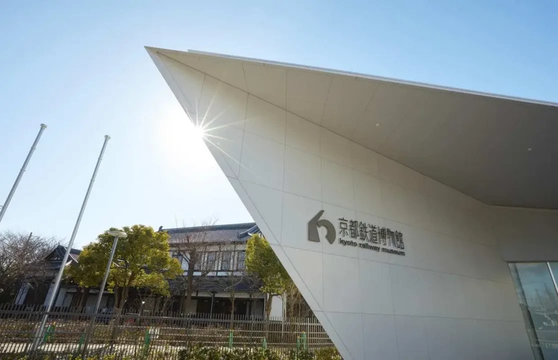 京都鐵道博物館展區
