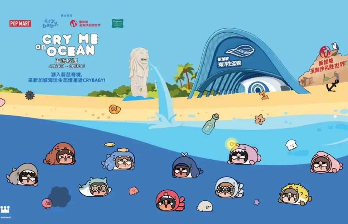 新加坡海洋生態館海底隧道