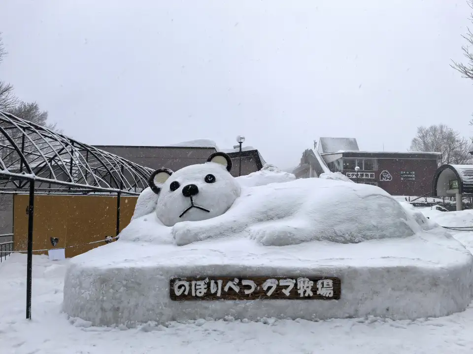 登山纜車俯瞰登別溫泉鄉