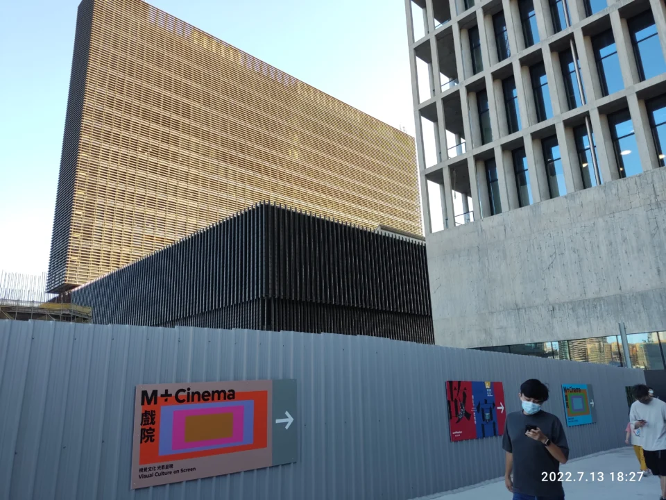 M+博物館建築外觀