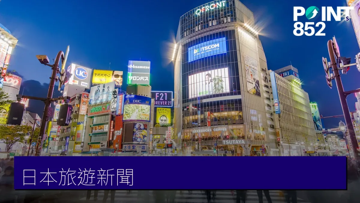JapanNews