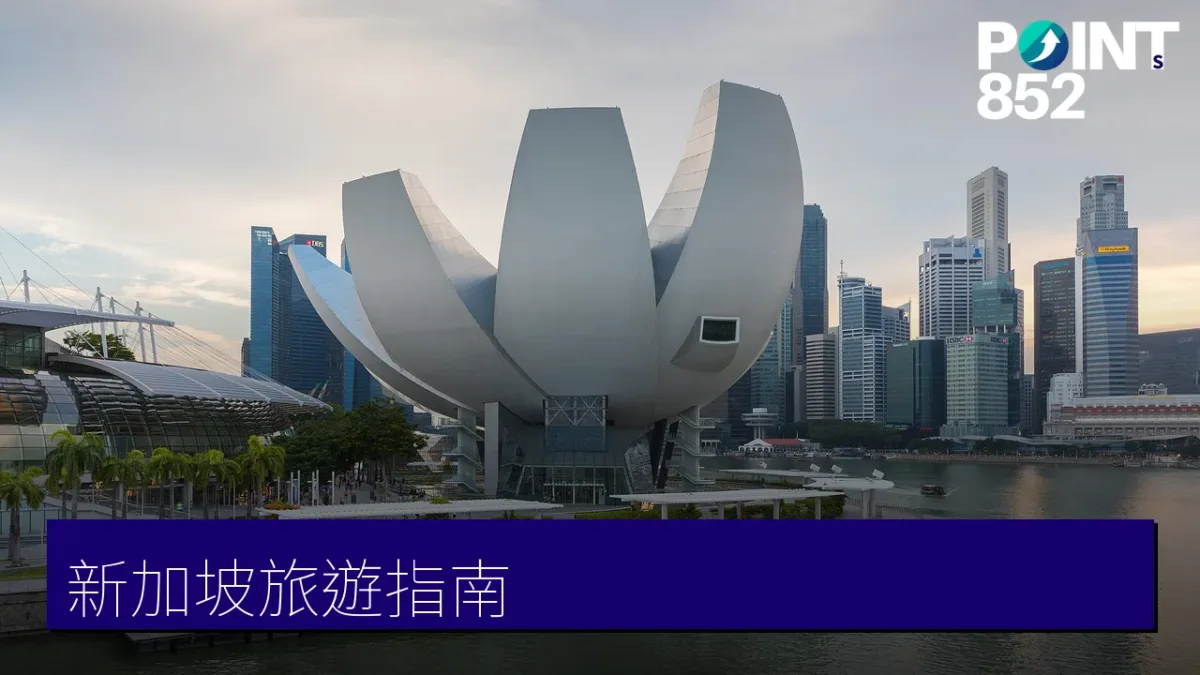 新加坡景點