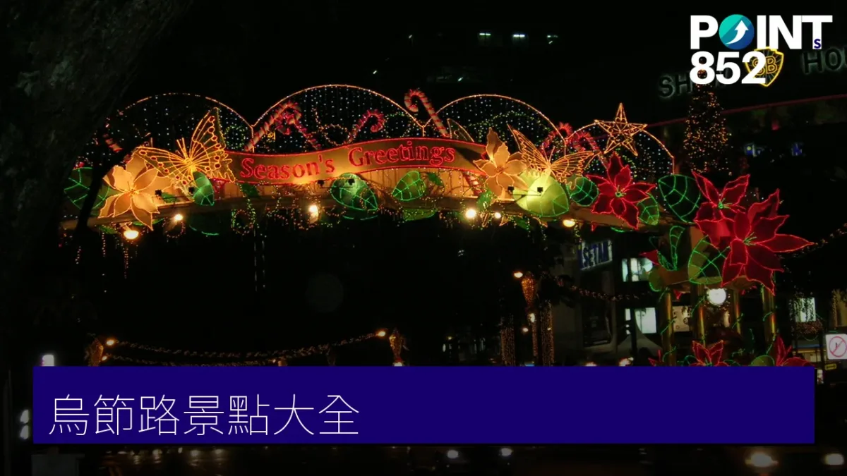 烏節路景點