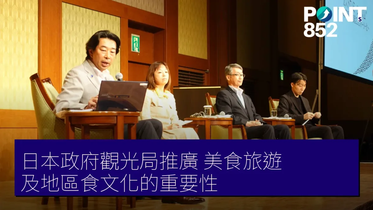 日本政府觀光局推廣「美食旅遊」及地區食文化的重要性 日本政府觀光局推廣「美食旅遊」及地區食文化的重要性