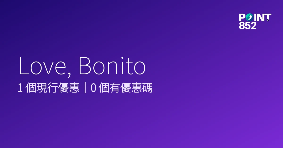 Love, Bonito 優惠碼 2026年10月