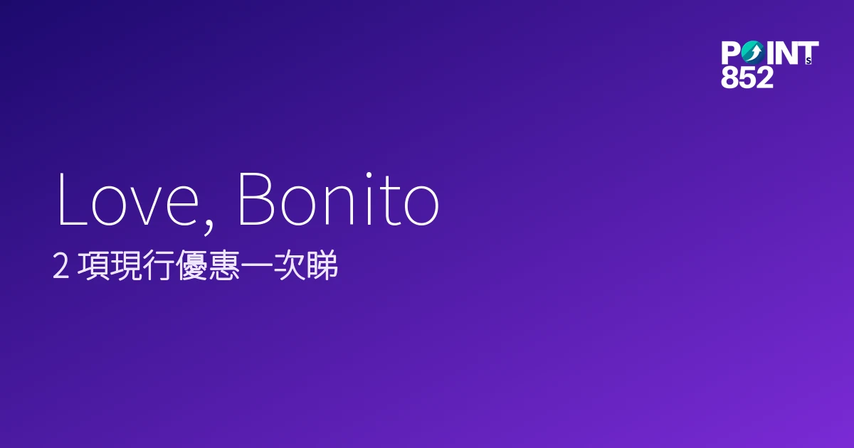 Love, Bonito 周年慶會員限時優惠 | 高達 75 折 Love, Bonito 周年慶會員限時優惠 | 高達 75 折