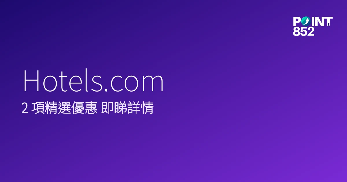 陽光海灘玩樂無限|Hotels.com 2026 陽光海灘玩樂無限|Hotels.com 2026